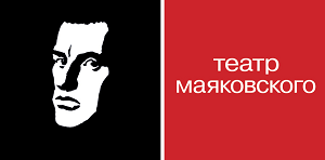 Театр им. Маяковского