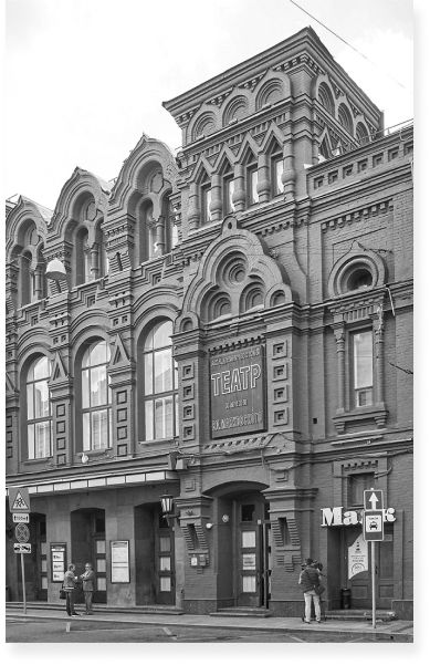 Театр им. Маяковского