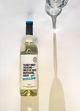 Риии-слинг – любимец императоров, девушек и поэтов