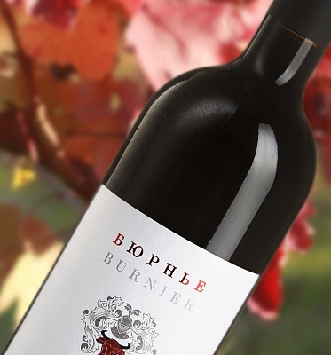Domaine Burnier: дегустация новинок вина в Казани Domaine Burnier: дегустация новинок вина в Казани