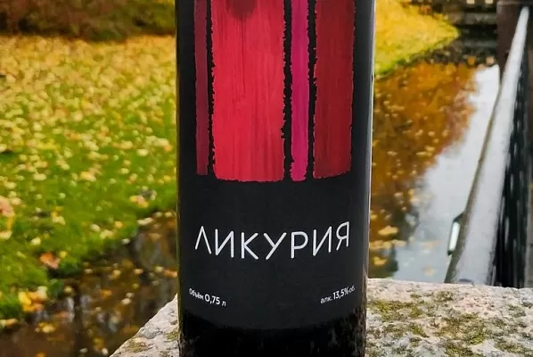 «Ликурия» на проспекте Мира «Ликурия» на проспекте Мира
